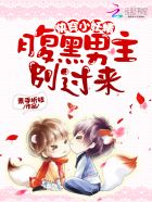 心字成灰吧难产腿前胎头