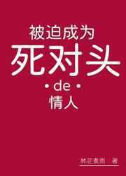 衬衫的间隙生肉