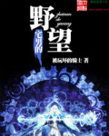 多头蛇