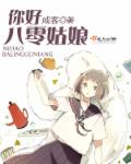 少 妇 苏洁完整txt