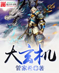 言承旭新剧夏花