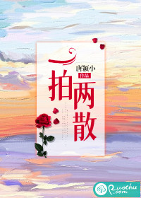 继我的性老师在线