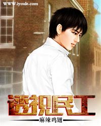 叔叔说我体内有虫子