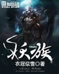 畜禽和人