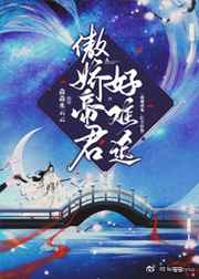 夺命鼠标短片完整版在线播放