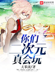 小品《气死老师》完整版