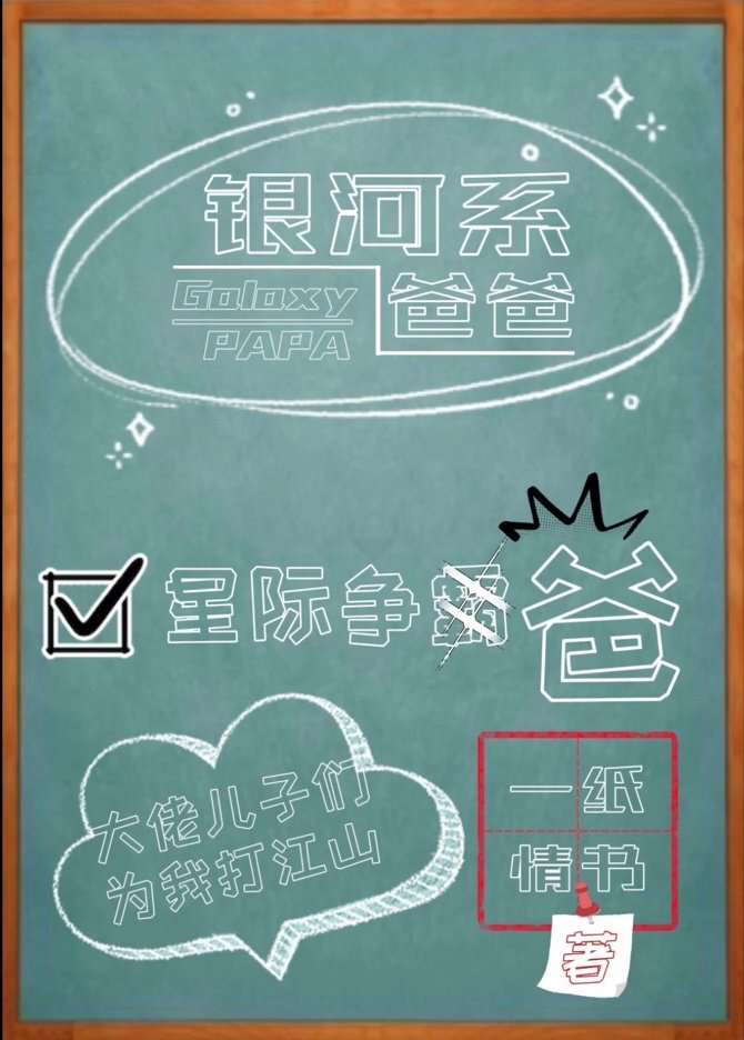 志愿云