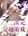 同居 苏玛丽