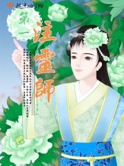 我师叔是林正英