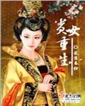 飞虎粤语