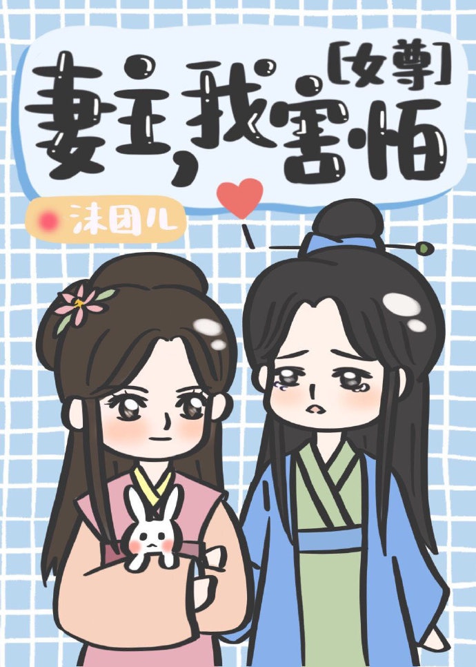 春暖花开有你