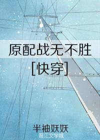 都市美艳后宫洛公子