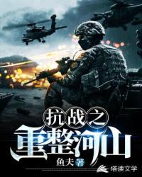 受贿案例