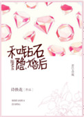辣文h文