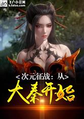 成年学院韩国手机观看