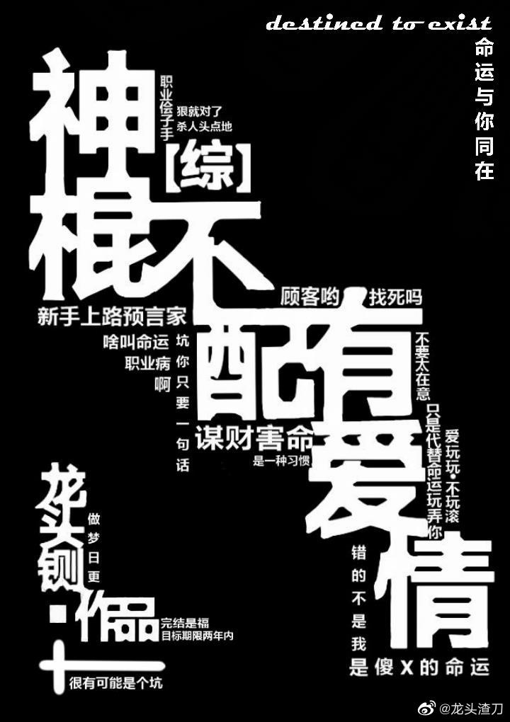 出租车韵事