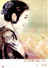 薄凉小说