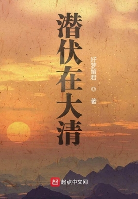 我在古代有个崽