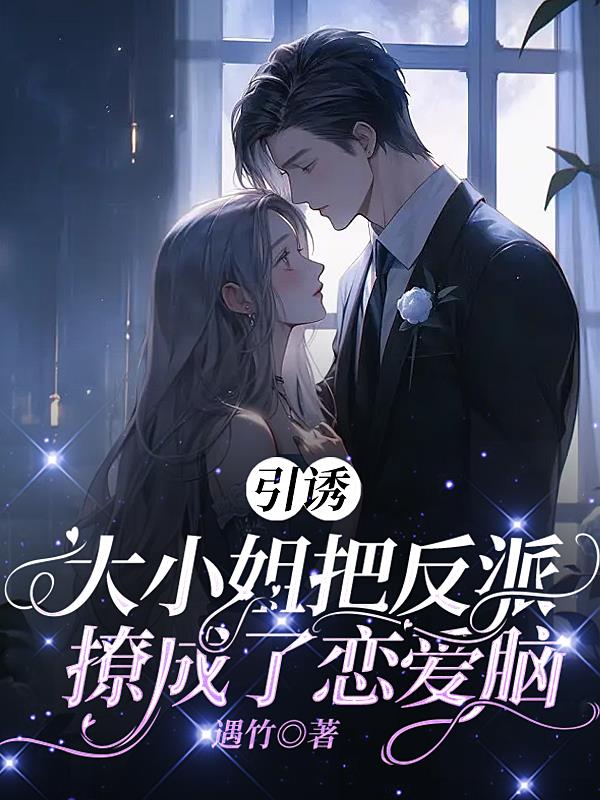 中原镖局第一部