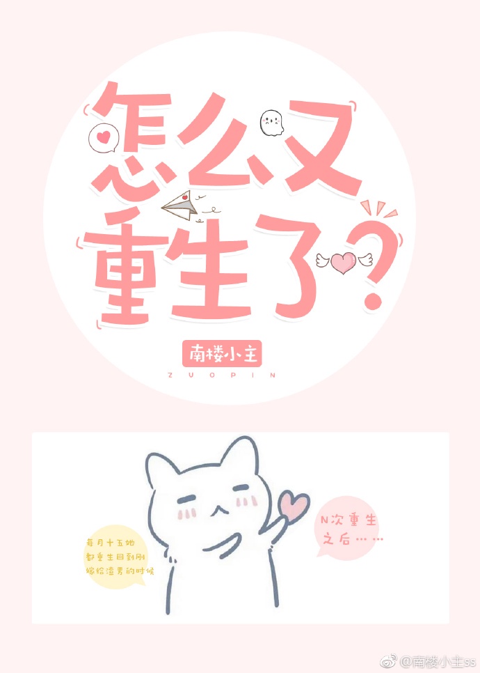 妖神记动漫在线观看