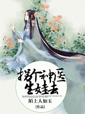 十宗罪txt