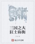 我穿越回来了txt百度云