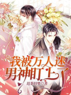 听说你喜欢40集免费观看