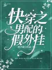 美女被躁免费视频网站大全桃色