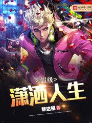 口袋妖怪空之花神