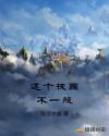 交换合集