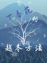 造王者国语在线观看免费