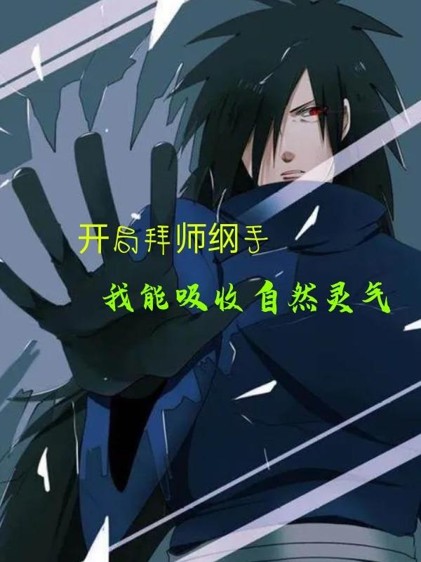 漂亮乾姊姊韩国漫画