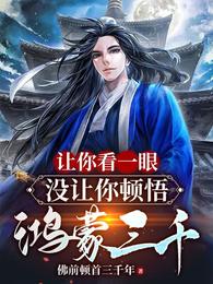 女士的品格演员表