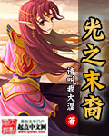 歪歪漫画登页面免费漫画在线看韩