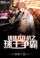 温州阿琳