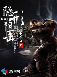 君绯色萧凤栖小说免费阅读全文
