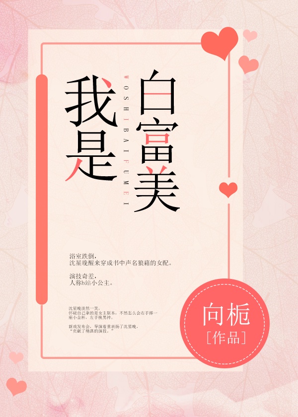 火车和陌生人做高h