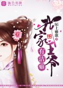 先锋骑兵手机版 最新