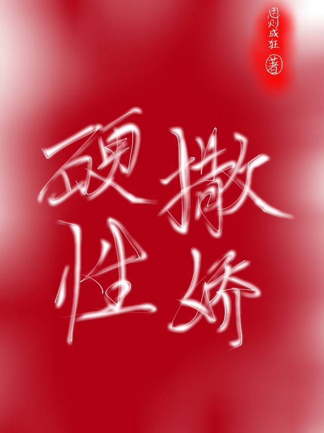 谍影特工