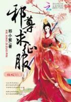 黑帮少爷爱上我在哪里看