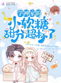 妖孽师叔太凶猛