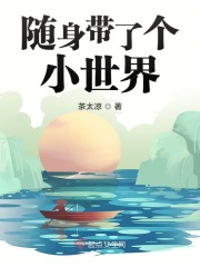 国产中出