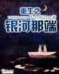 伸到同桌奶罩里捏她胸h