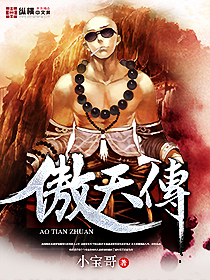 扶佬2