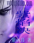 唯美论坛