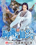 祥仔手机更多大片访问