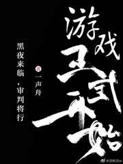 男主故意让女主有孩子的古言