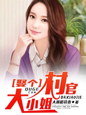 国产又粗又猛又爽又黄