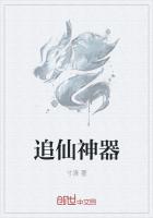 初唐逍遥王爷