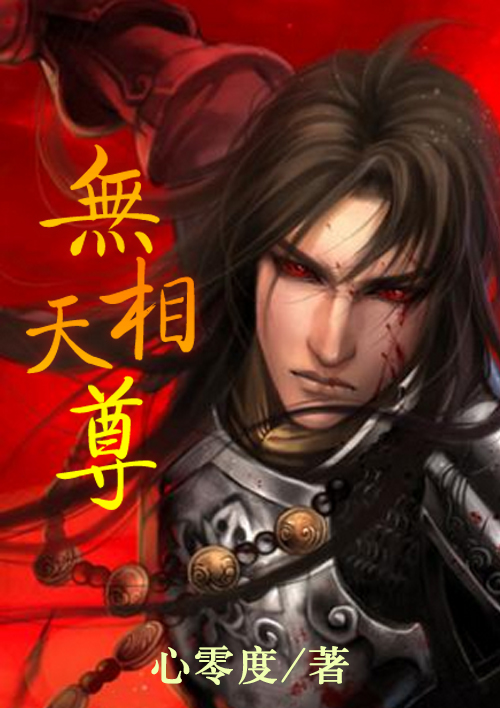 人皮客栈